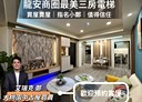 桃園區-國豐六街3房2廳，34坪