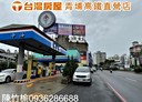 中壢區-延平路店面，86.7坪