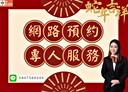 新莊區-永寧街3房2廳，67.8坪