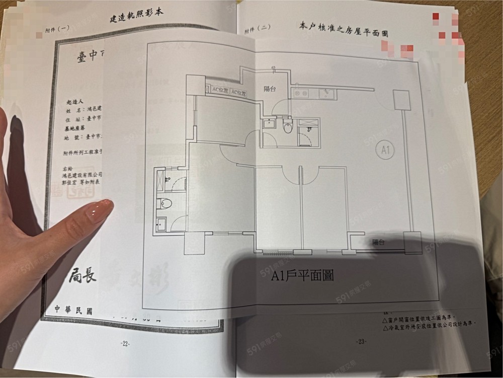 房屋圖片