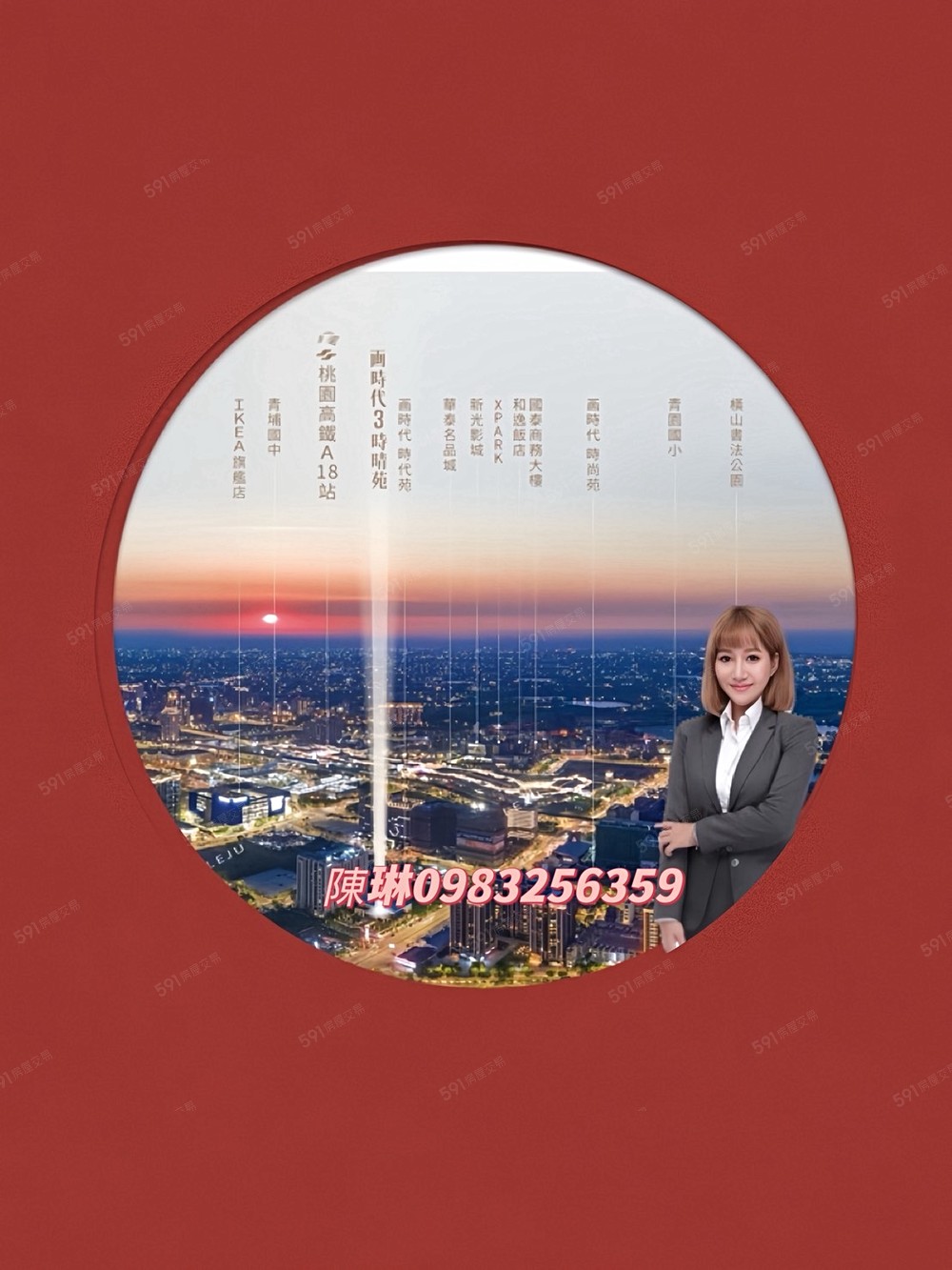 房屋圖片