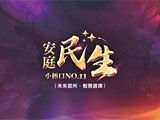 宣傳圖(3)