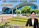 苓雅區-三多四路2房2廳，29.8坪