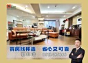 大安區-大安路二段3房2廳，60.1坪