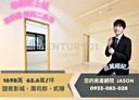 林口區-民富街2房2廳，30.2坪