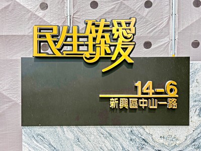 社區圖片