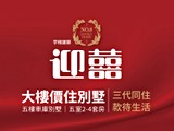 宣傳圖(1)