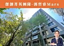 南港區-向陽路3房2廳，36.6坪