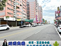 興業西路經國商圈賺錢店面-..
