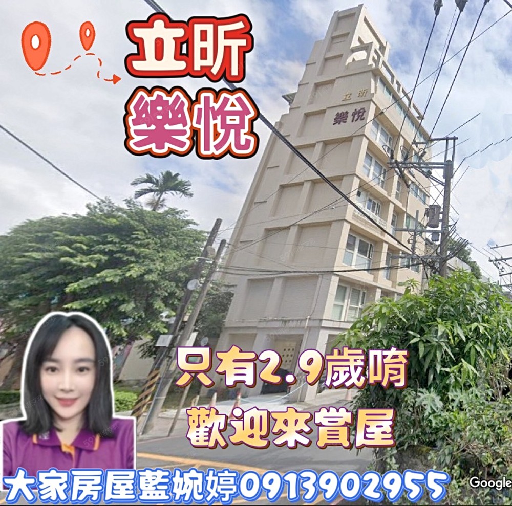 房屋圖片