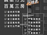宣傳圖(2)