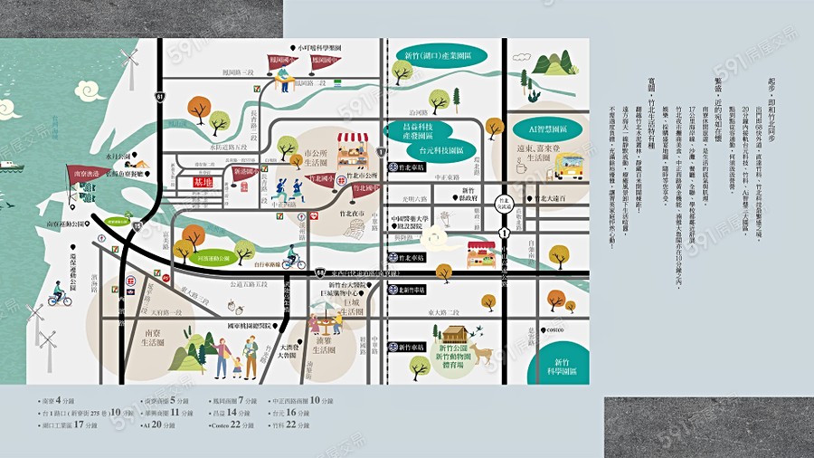 青松-華廈區交通圖