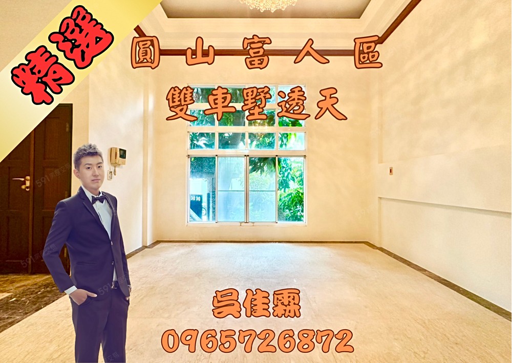 房屋圖片