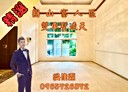 鳥松區-龍華北街5房2廳，80.8坪