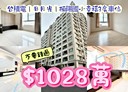 楠梓區-興楠路3房2廳，37.8坪