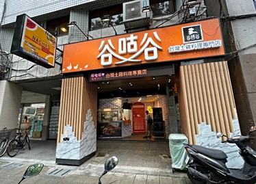 店面寬暢明亮