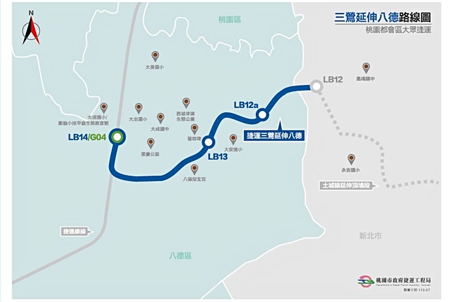三鶯線八德延伸段路線圖。(圖/桃園市捷運工程局提供)