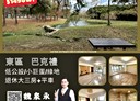 東區-中華東路三段3房2廳，54.2坪