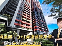 美術北五街京城美術皇居#頂..