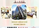 楠梓區-壽豐路3房2廳，43.6坪