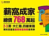 宣傳圖(1)