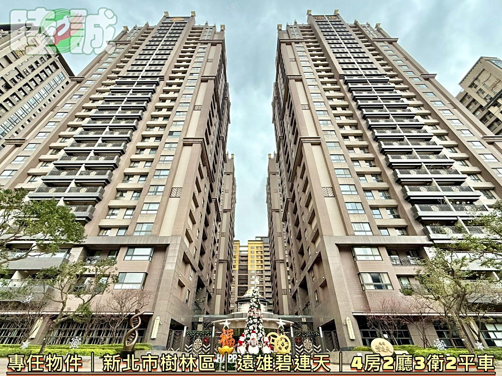 房屋圖片