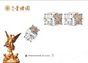 中壢區-民權路四段3房2廳，74.1坪