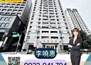 桃園區-莊敬路一段4房2廳，48.9坪