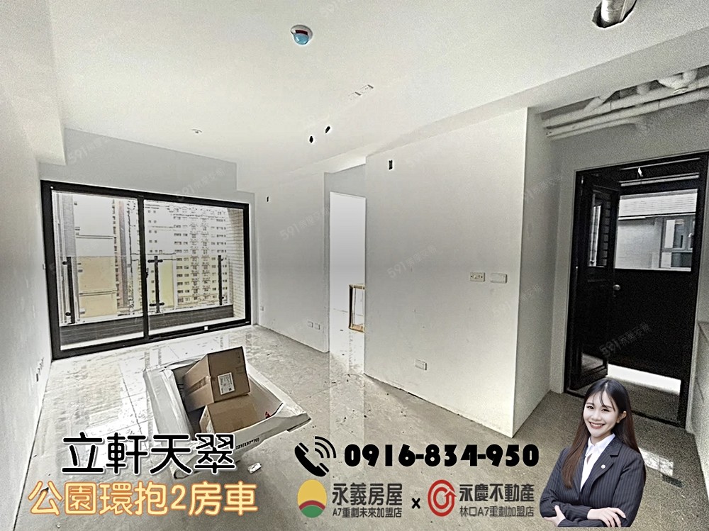 房屋圖片