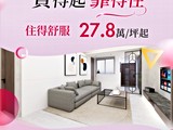 宣傳圖(3)