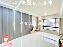 福清街勇敢出價/🍎G09夜市..