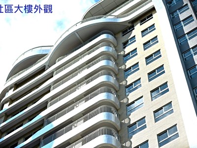 社區圖片