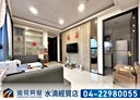 西屯區-青海路二段2房2廳，34.3坪