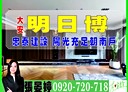 大安區-市民大道三段3房2廳，97.3坪