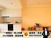 敦富路查查🌸親友急急急|出..