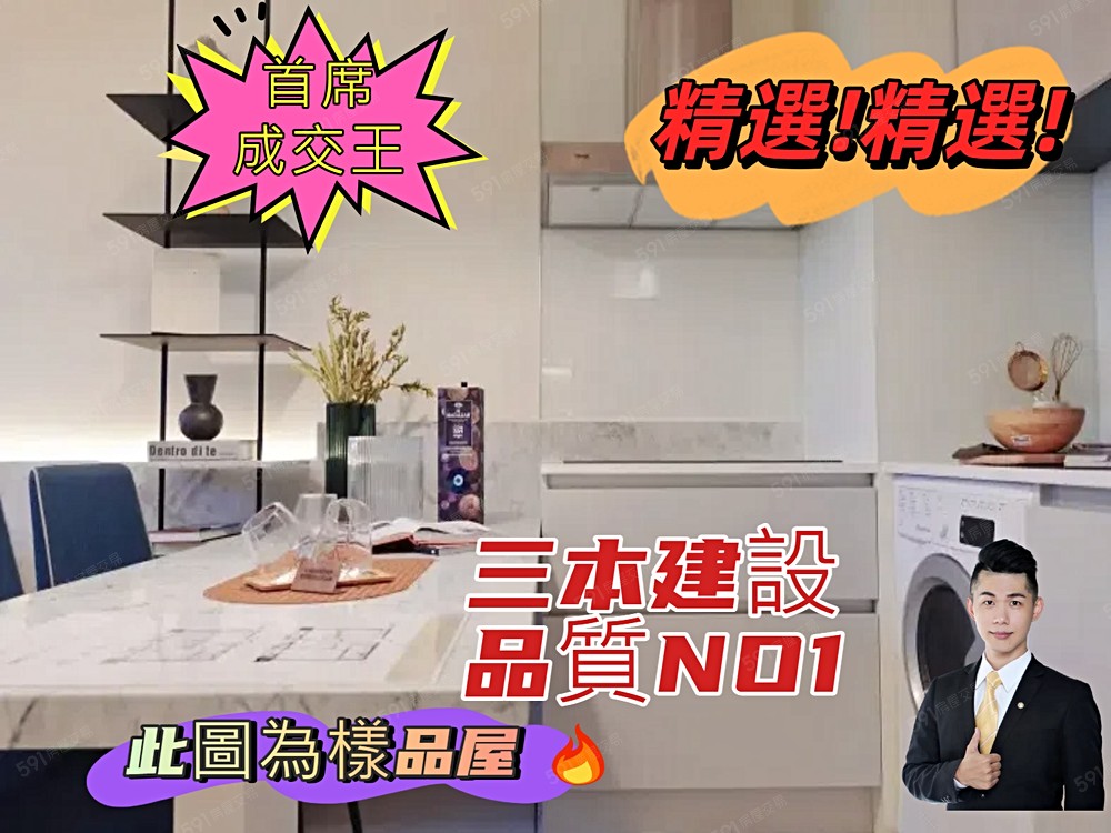 房屋圖片