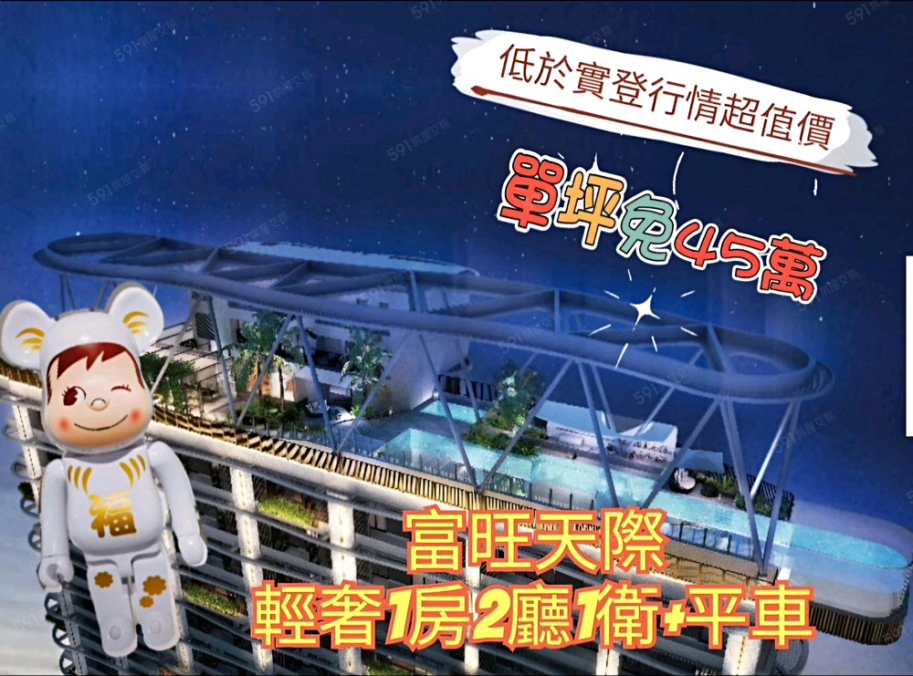 房屋圖片