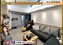 龜山區-牛角坡路2房2廳，34.6坪