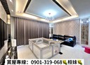 仁武區-八德南路4房3廳，66.8坪