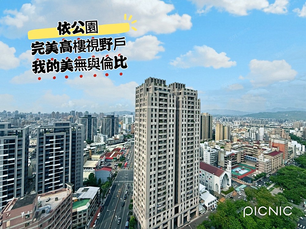 房屋圖片