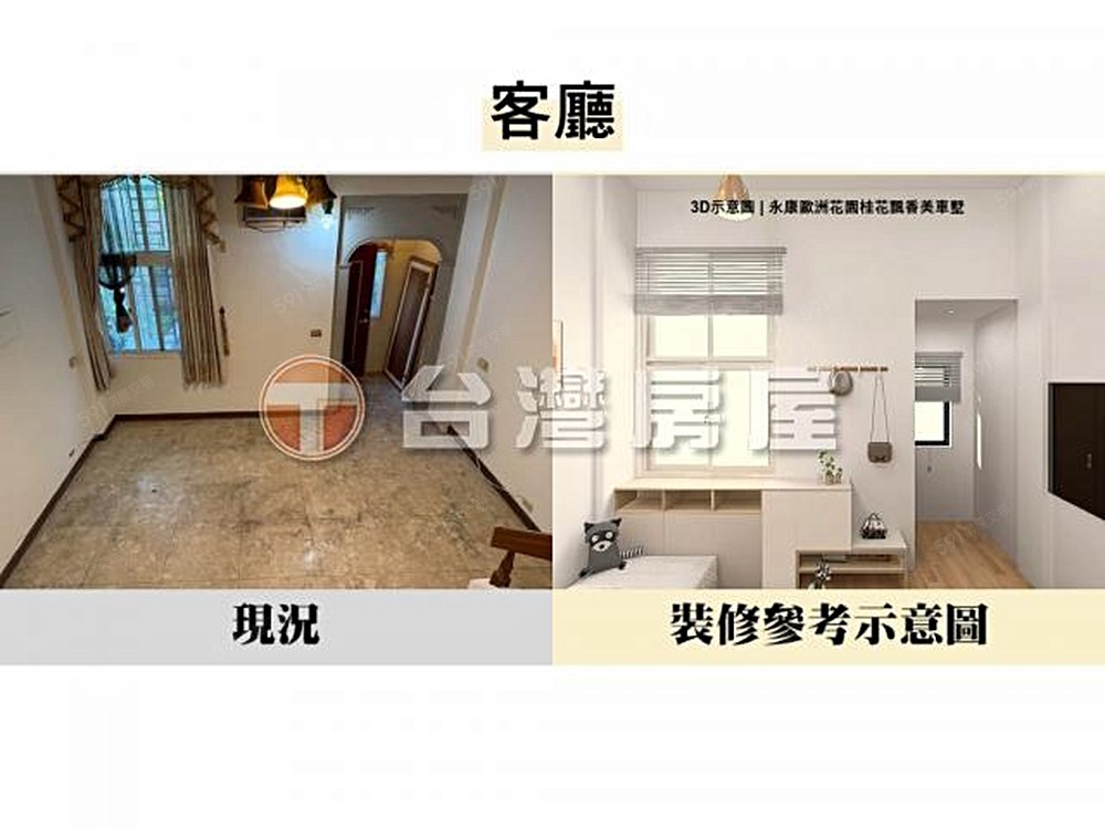 房屋圖片