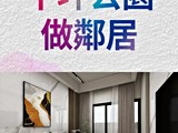 宣傳圖(2)