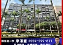 松山區-民生東路五段3房2廳，31.5坪