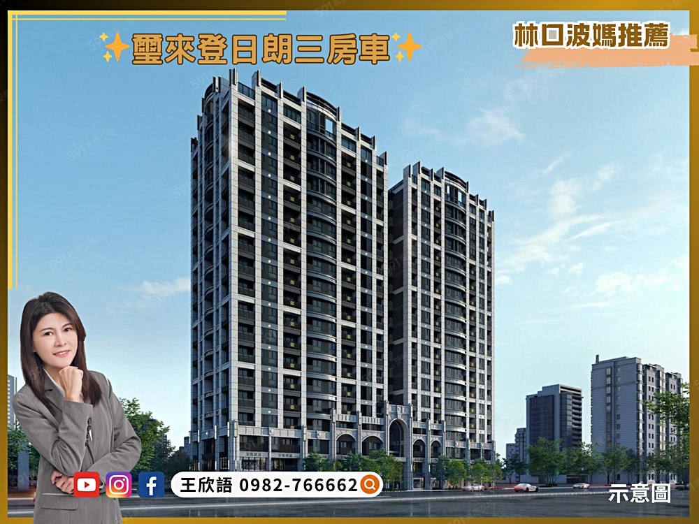 房屋圖片