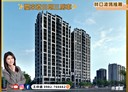 林口區-民權路3房2廳，40.2坪