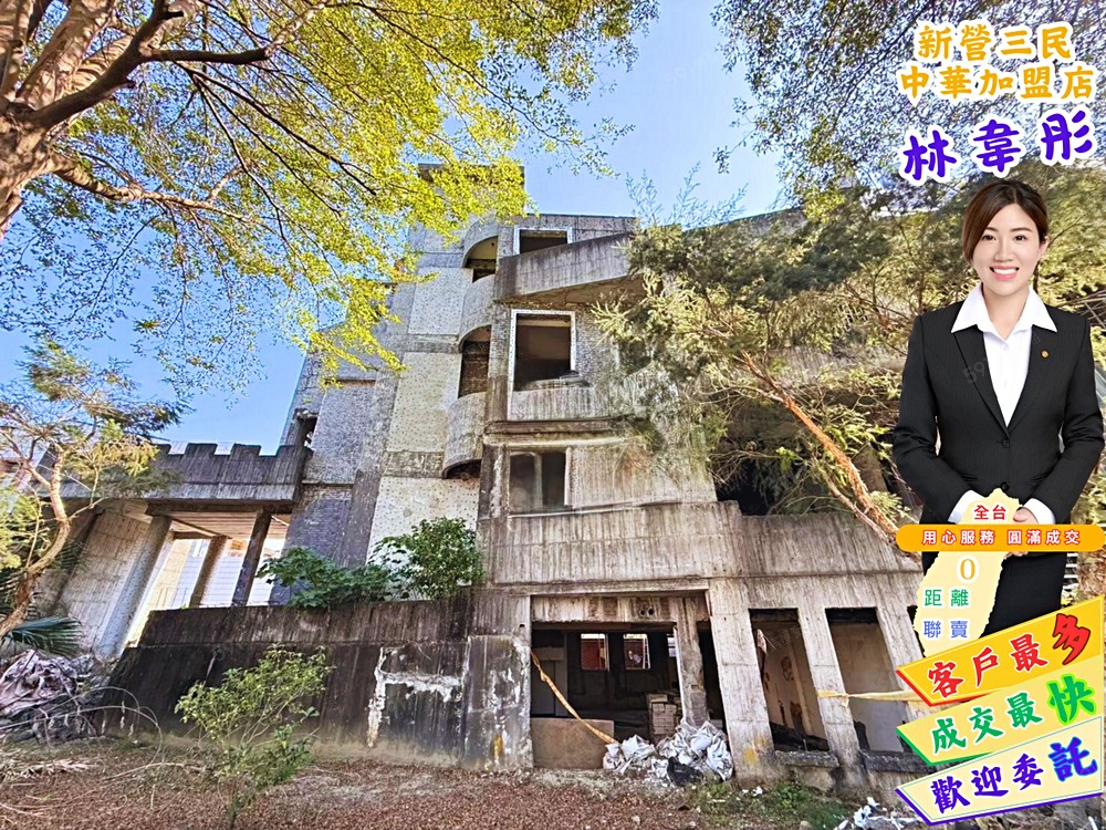房屋圖片