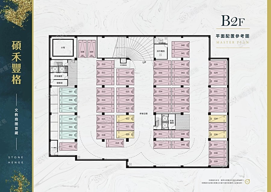 碩禾豐格平面圖