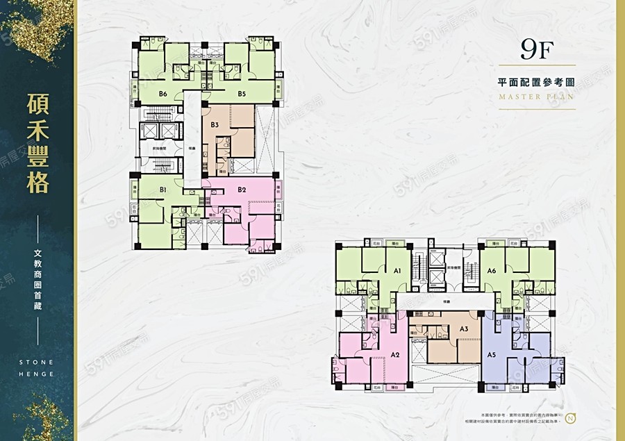 碩禾豐格平面圖