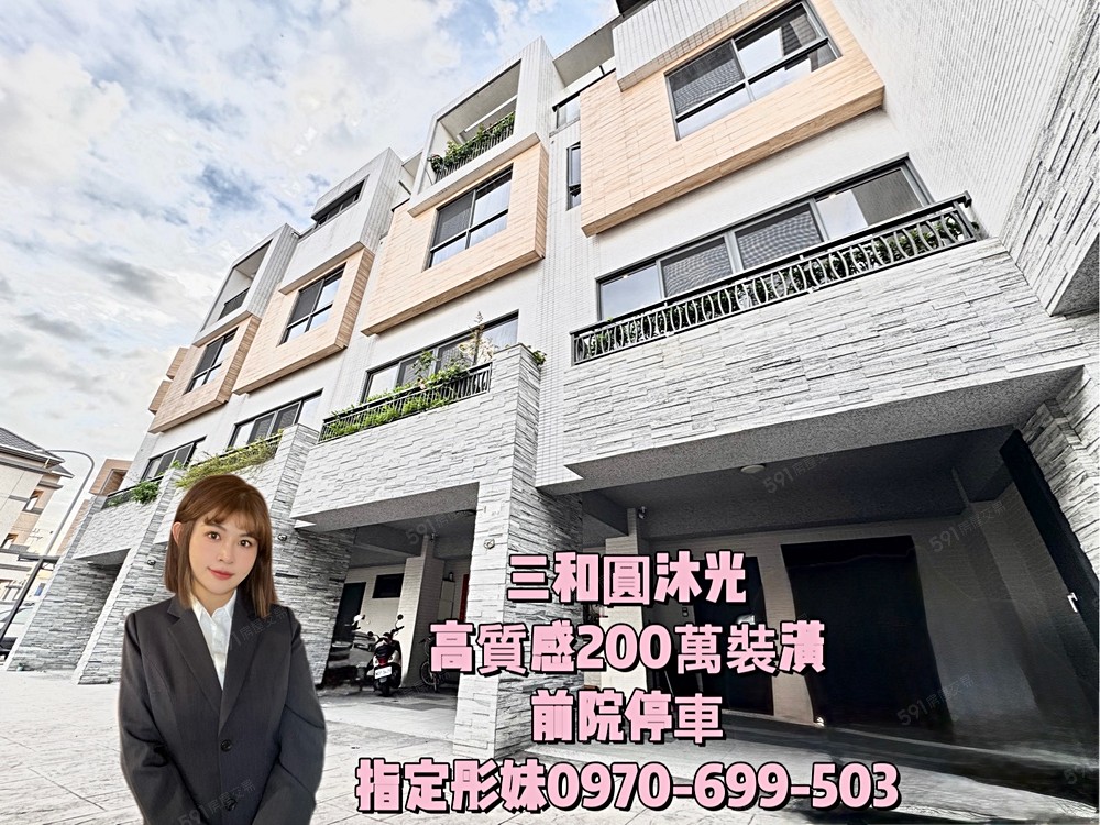 房屋圖片