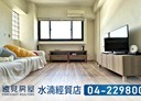 西屯區-河南路一段2房2廳，44坪
